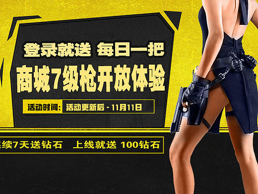 很早以前的平面