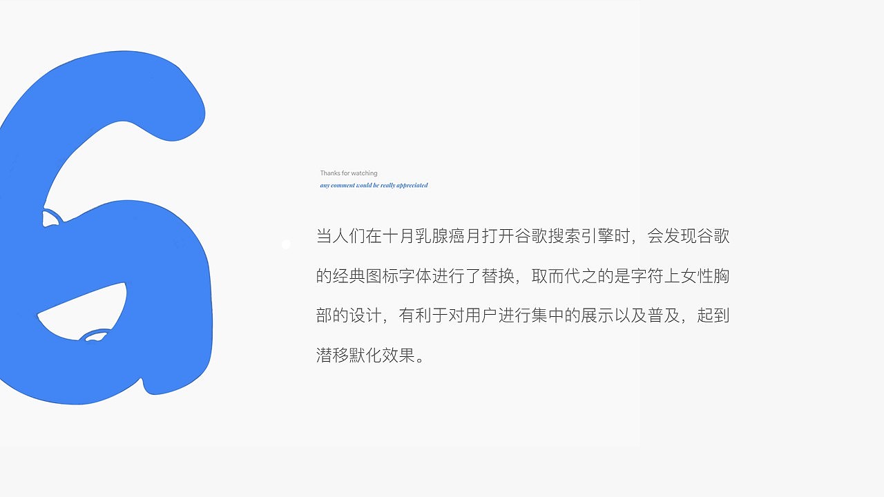 乳腺癌社会化媒体传播设计（图ZMjE4MzI0NDI4） - 其他平面 - 站酷设计师暗号是原创素材 - 站酷ZCOOL