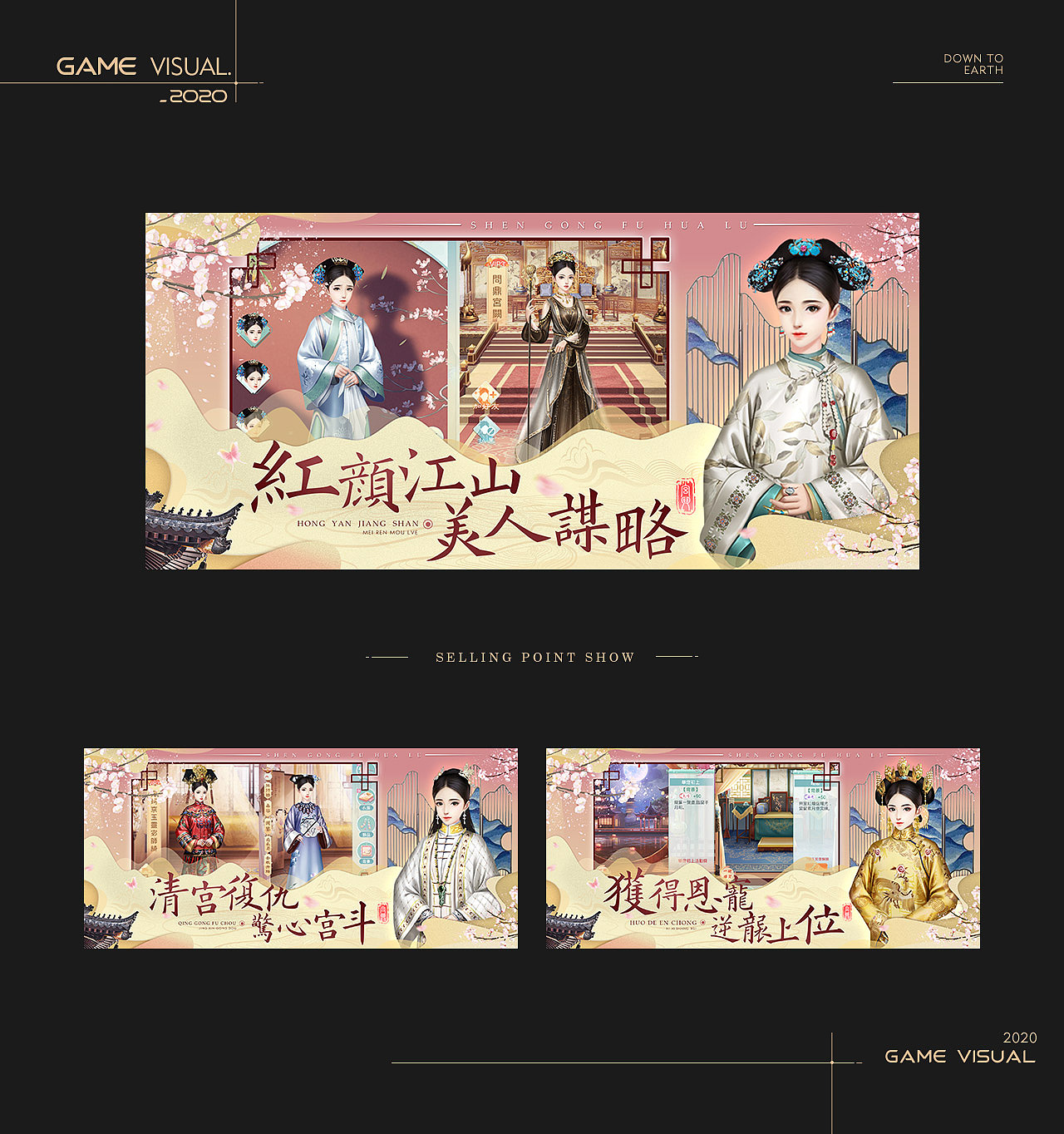 2020游戲視覺-打包商店圖原創(chuàng)設(shè)計-女性游戲（圖ZMjM0NjE5OTcy） - 游戲/娛樂 - 站酷設(shè)計師偲Df原創(chuàng)素材 - 站酷ZCOOL