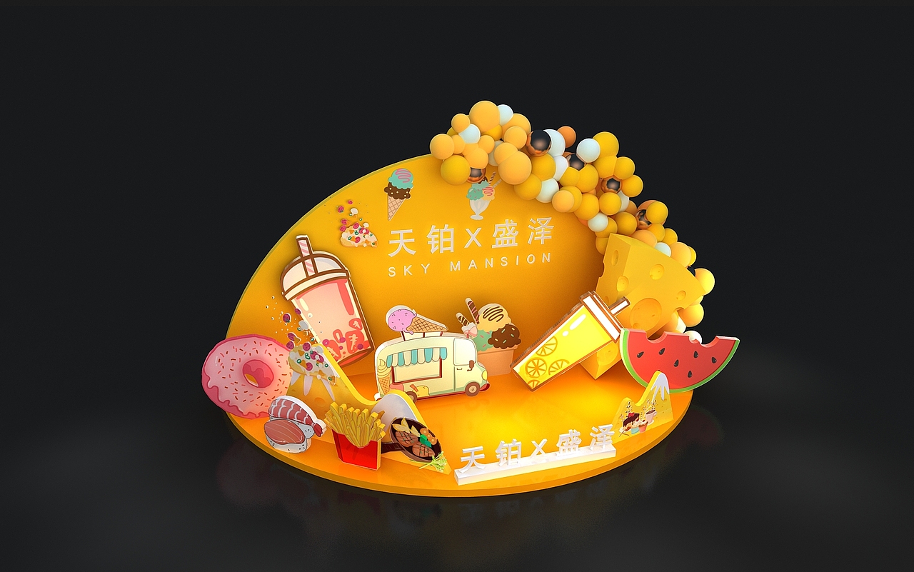美食主题美陈设计（图ZMjUzMTU1NzA4） - 产品 - 站酷设计师Dream一拳原创素材 - 站酷ZCOOL
