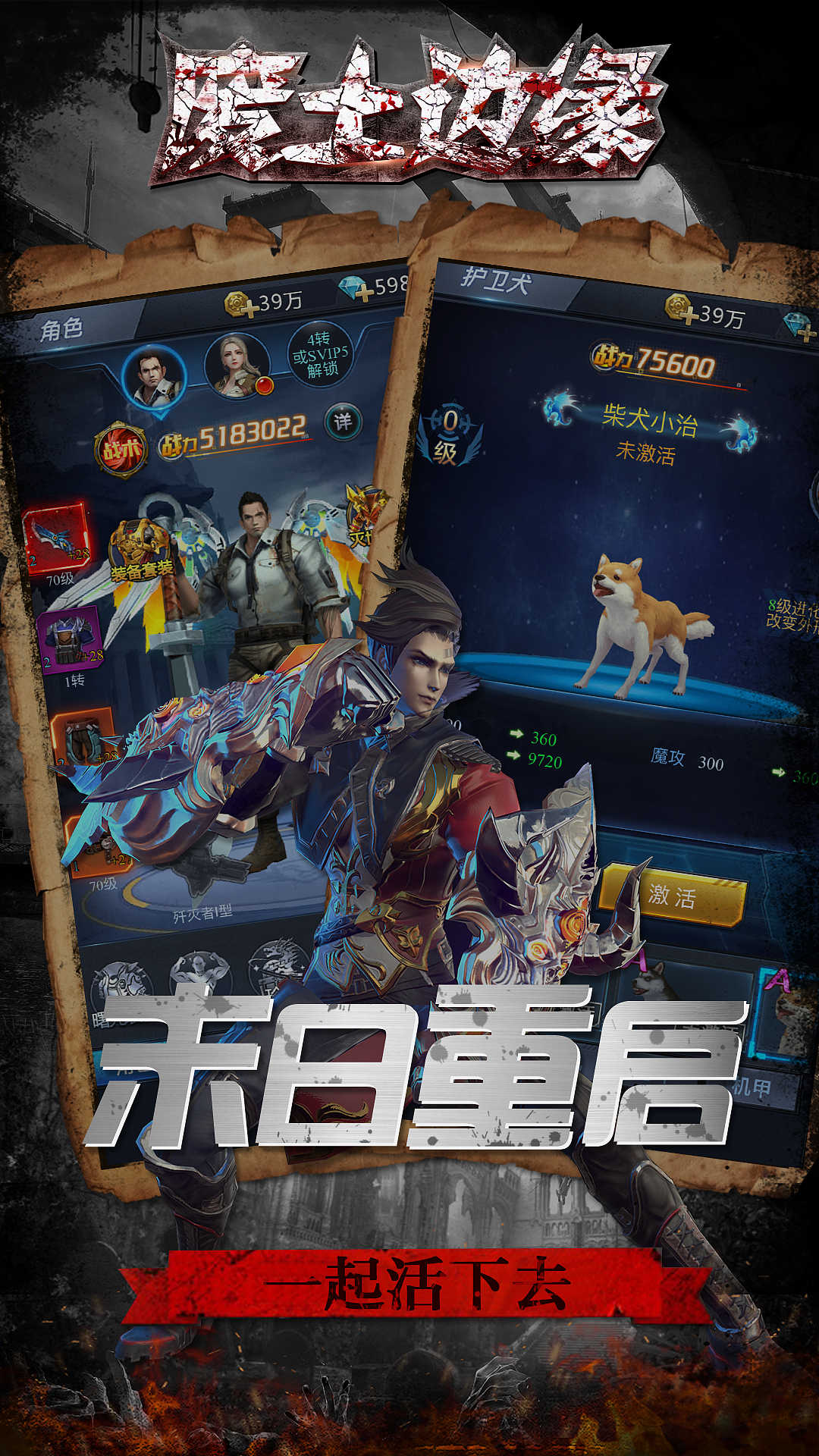 游戏五图（图ZMjU3MjMyMzky） - 游戏UI - 站酷设计师设计小楊原创素材 - 站酷ZCOOL