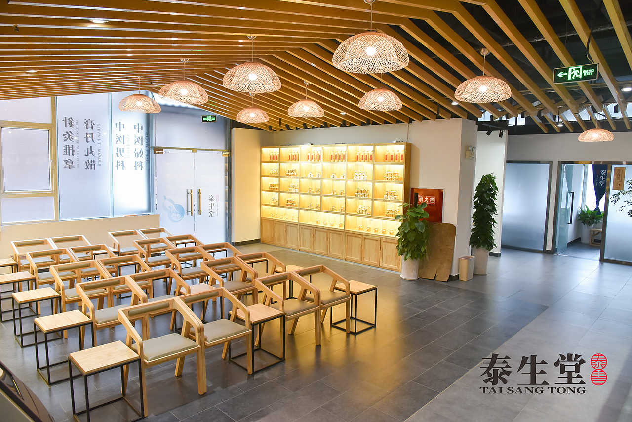 泰生堂中医馆