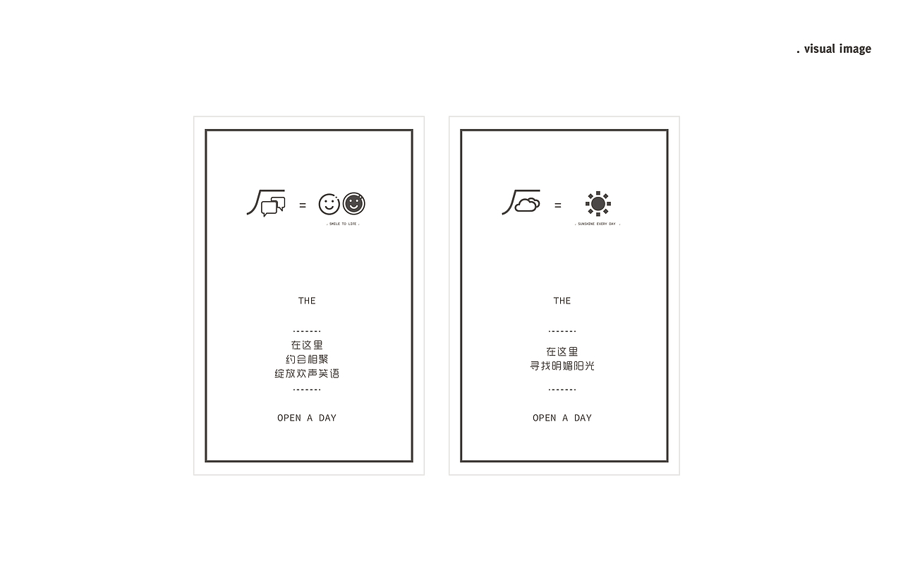 BRAND combination-11月品牌合集(图ZMTM3NDg3NTIw) - 品牌 - 站酷设计师呵二原创素材 - 站酷ZCOOL