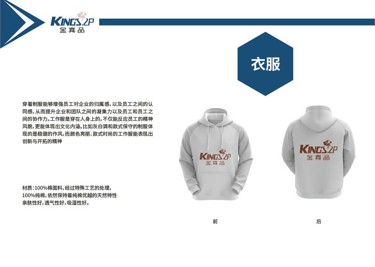 vi（图ZMTcwODQ4NTcy） - 宣传物料 - 站酷设计师林富贵原创素材 - 站酷ZCOOL