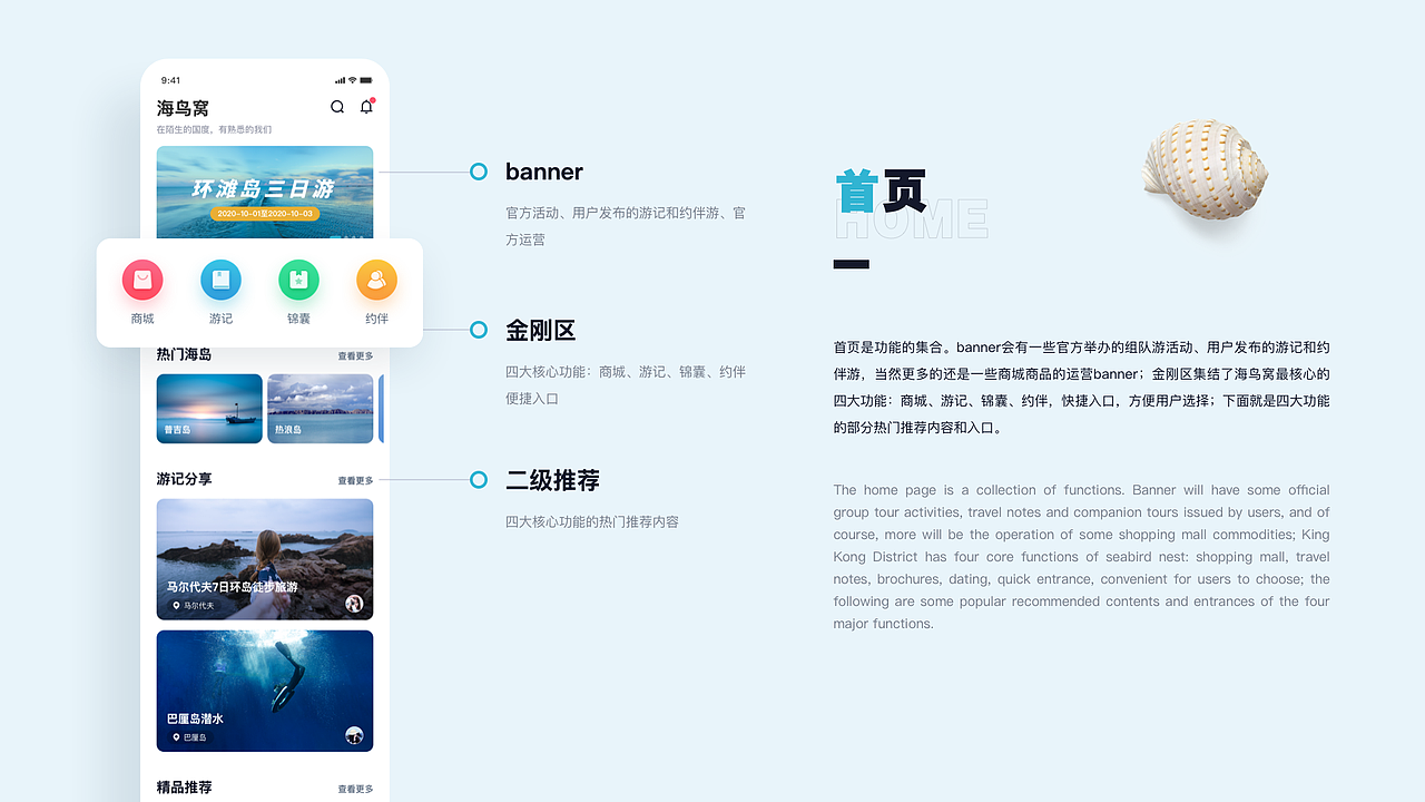 作品集-2020（图ZMjc1MDI2ODky） - 其他UI - 站酷设计师浩辰设计工作室原创素材 - 站酷ZCOOL