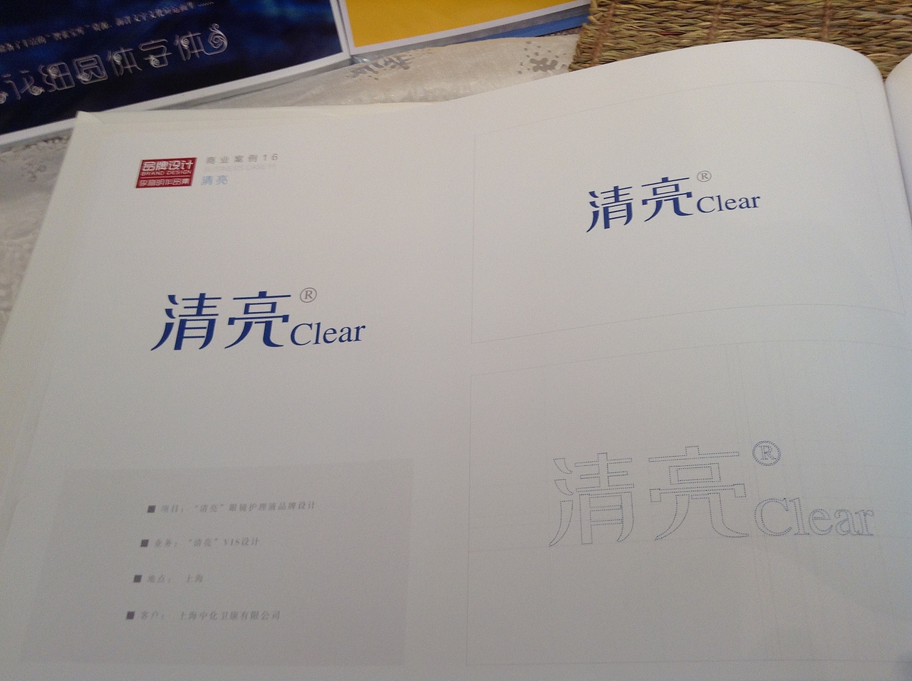 《青春答辩——2015毕业设计/字体标志篇》（图ZMjkxMDQ2MDA=） - Logo - 站酷设计师创意仔仔原创素材 - 站酷ZCOOL