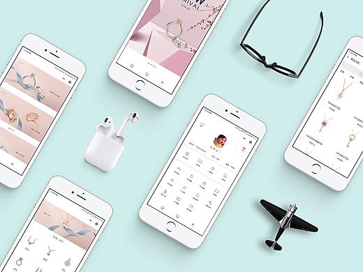 小程序页面设计