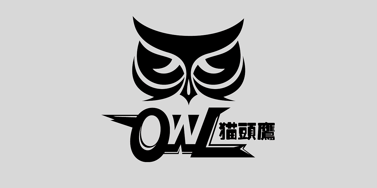 猫头鹰owl
