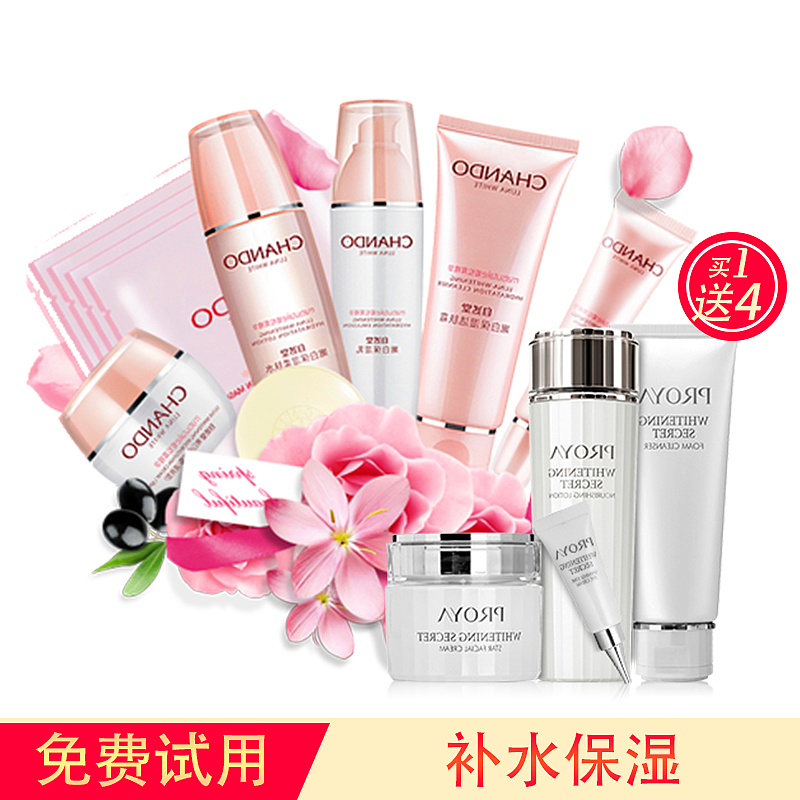 化妆品，服装网页（图ZMTE4MjY5NzAw） - 电商 - 站酷设计师大海里的猴子原创素材 - 站酷ZCOOL