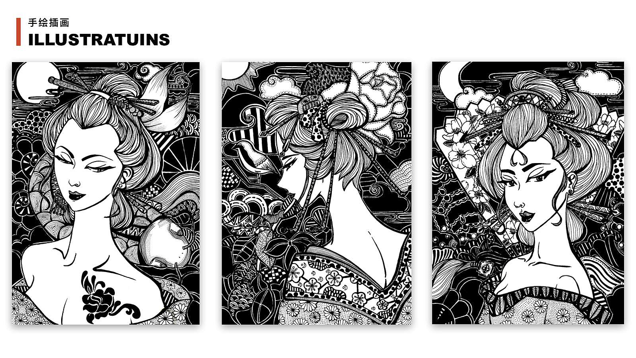 艺伎黑白插画