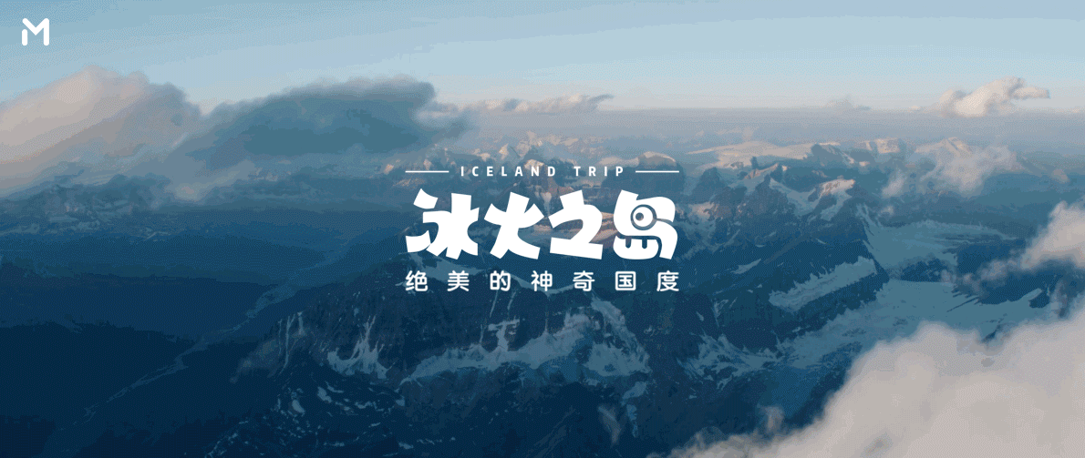 字体设计&合成集