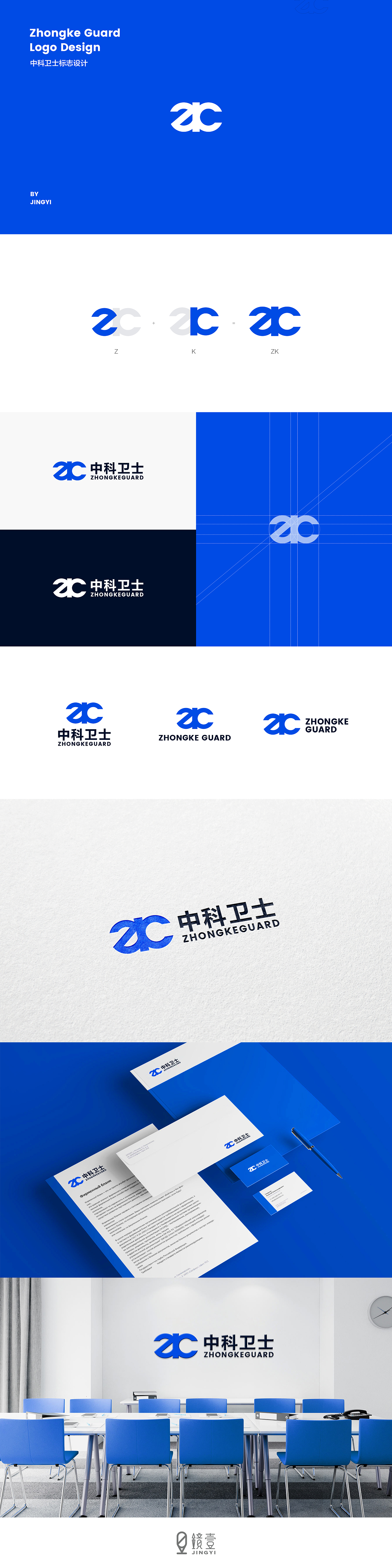 哈尔滨logo设计、哈尔滨宣传册设计、哈尔滨包装设计（图ZMjEwNTYzNzky） - Logo - 站酷设计师黑龙江镜壹空间原创素材 - 站酷ZCOOL