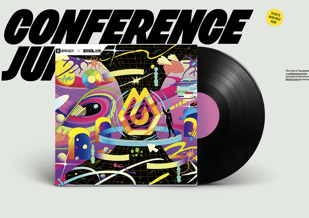 #即时,由你定义#一场脑暴的发生