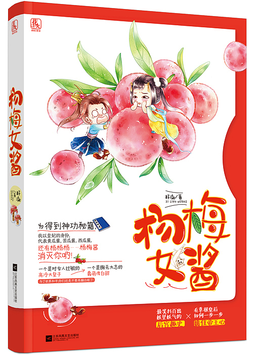 [2015封面设计汇总]（图ZMzk3MDkxNzY=） - 书籍/画册 - 站酷设计师一颗小栗子liliz原创素材 - 站酷ZCOOL