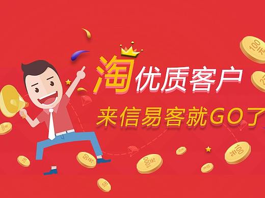 圣诞节活动banner