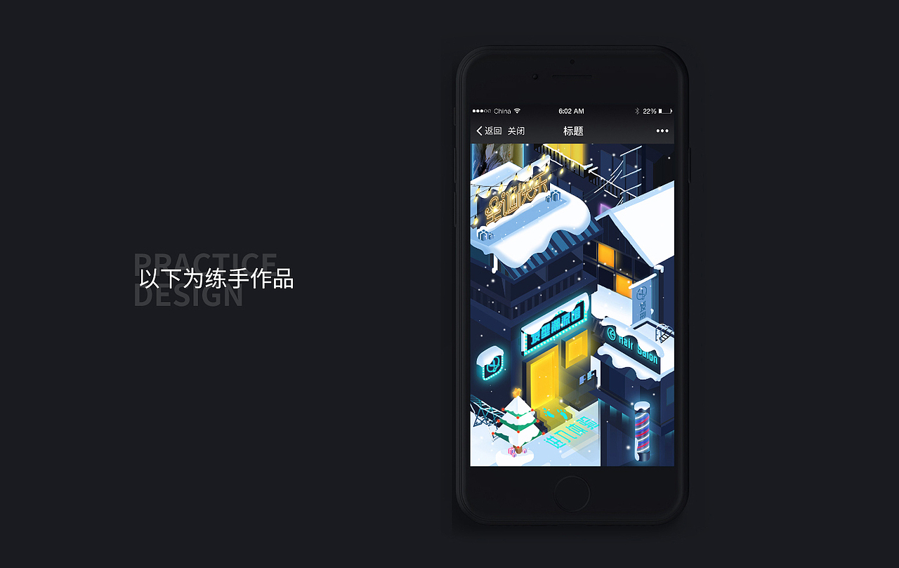 2018-2019 UI精选合集