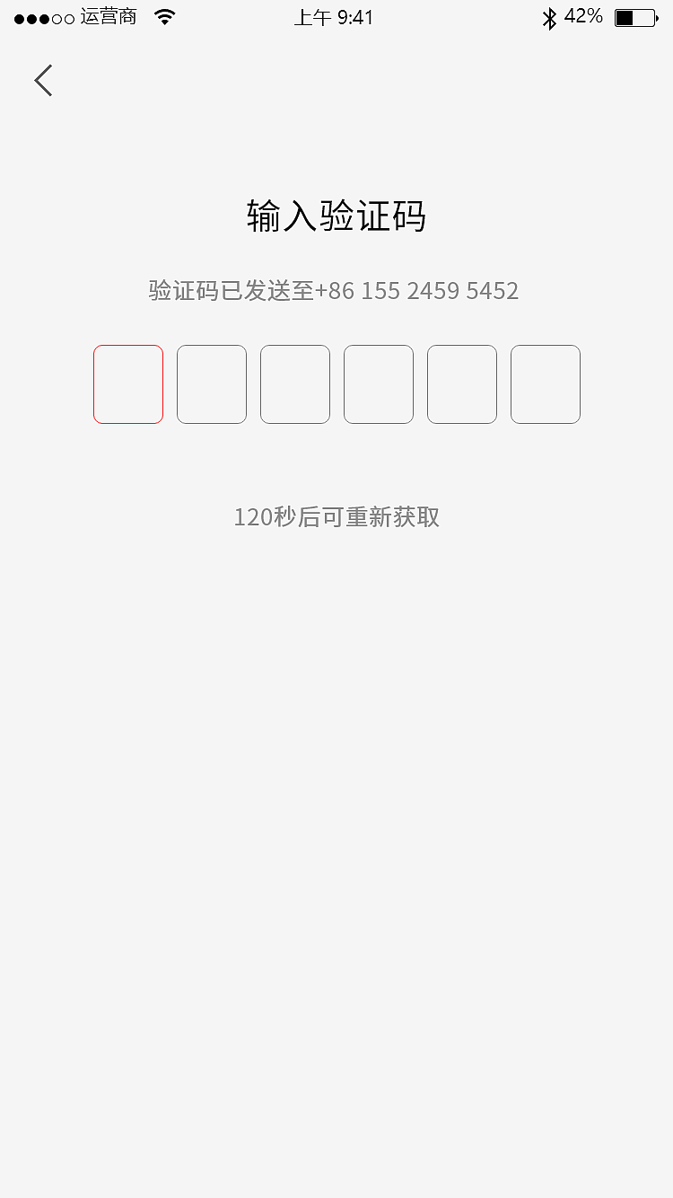 业成舫美食app