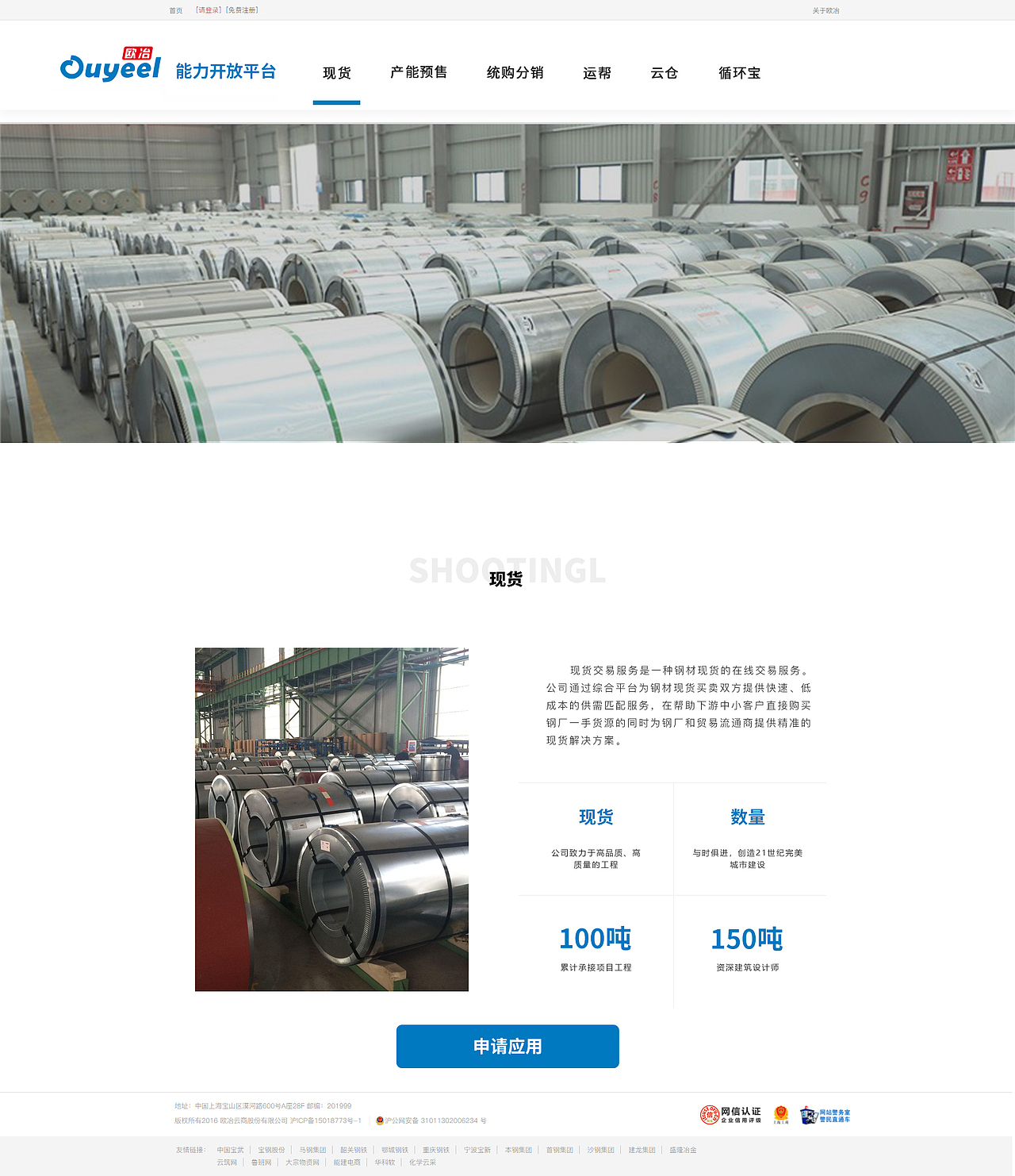 网站（图ZMjQyNjE3NDQ0） - 企业官网 - 站酷设计师Lyyyyyyyyyyyyyyy原创素材 - 站酷ZCOOL