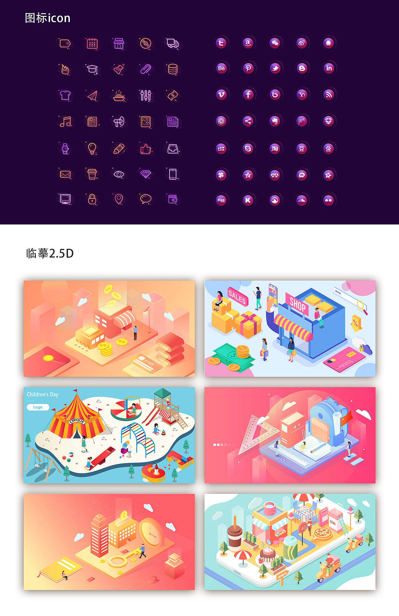 2021（图ZMjQ0NDIzOTAw） - APP界面 - 站酷设计师咔咔噜啦原创素材 - 站酷ZCOOL