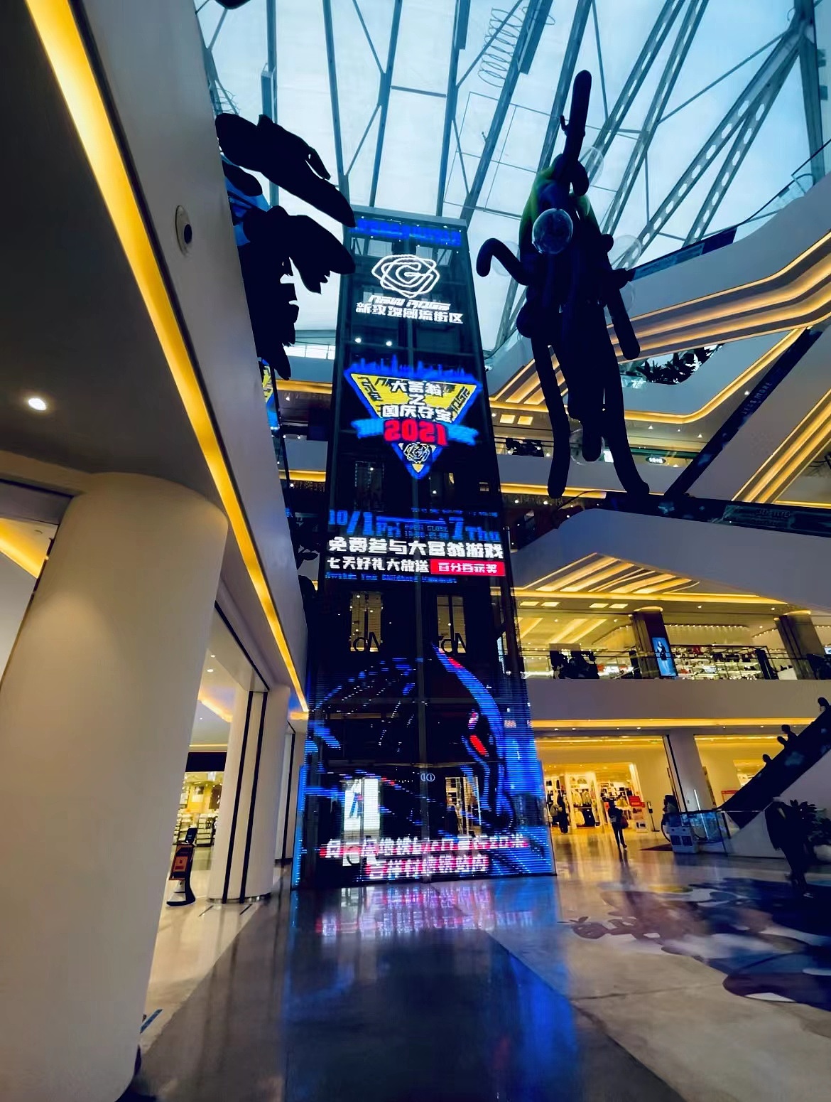 商场大屏幕广告（图ZMjc4MDkzNjg0） - 海报 - 站酷设计师INTROloew原创素材 - 站酷ZCOOL