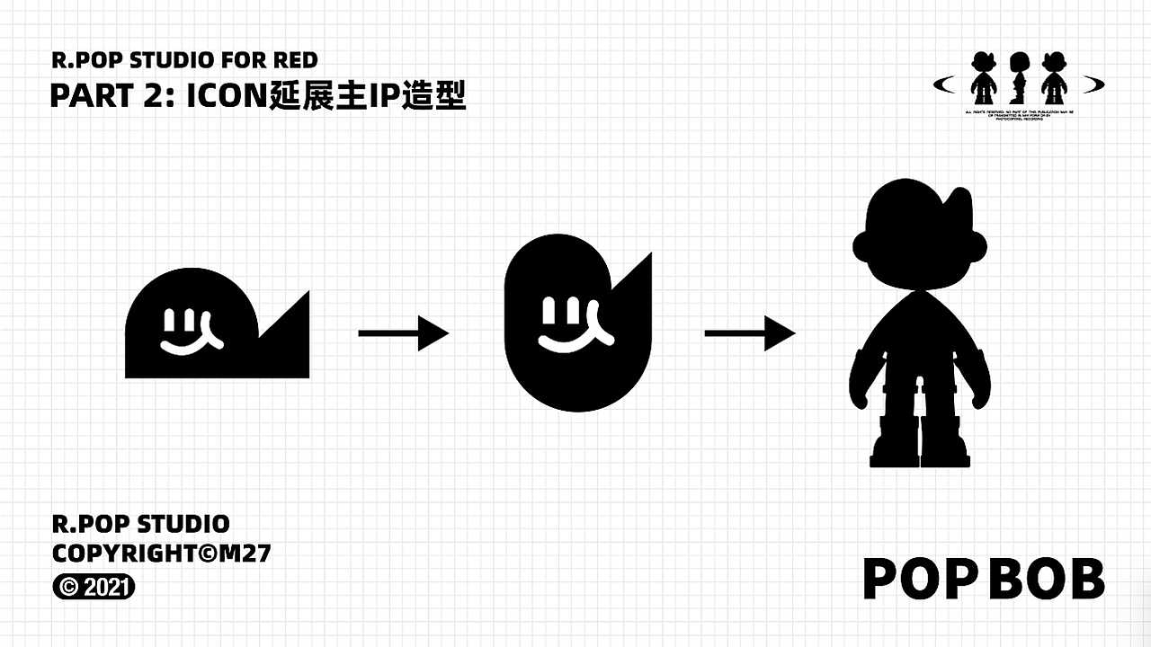 R-POP小红书潮人馆 潮流IP企划