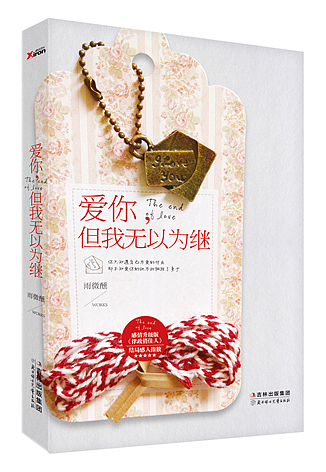 书装设计2013（图ZMTU3MzAxMTY=） - 书籍/画册 - 站酷设计师辛喵原创素材 - 站酷ZCOOL