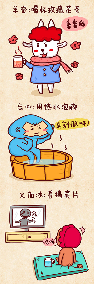 痛经~~~~~（图ZNTQ4NjExNTY=） - 短篇/格漫 - 站酷设计师健男健女原创素材 - 站酷ZCOOL