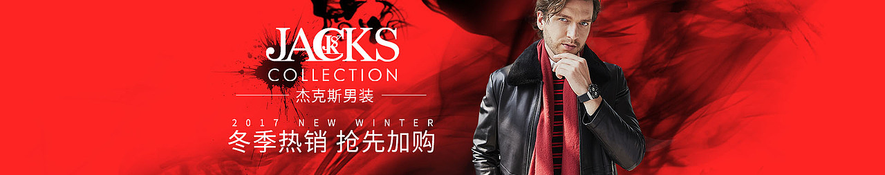 哪些年做过的banner（图ZMTI3NjI3NDY0） - 海报 - 站酷设计师Antonu蕊蕊原创素材 - 站酷ZCOOL