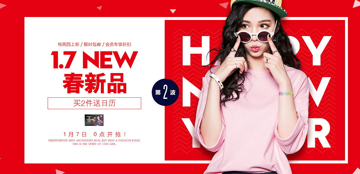 1年前 240 0 0 成都  |  设计爱好者 原创  -  网页  -  banner/广告