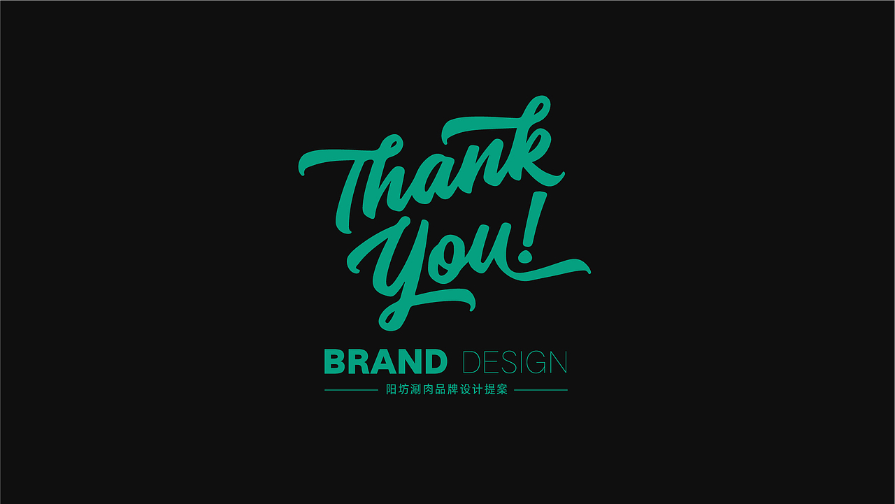 阳坊涮肉老北京铜锅羊肉火锅品牌设计（图ZMTY2NzA3OTUy） - 品牌 - 站酷设计师logo大叔原创素材 - 站酷ZCOOL