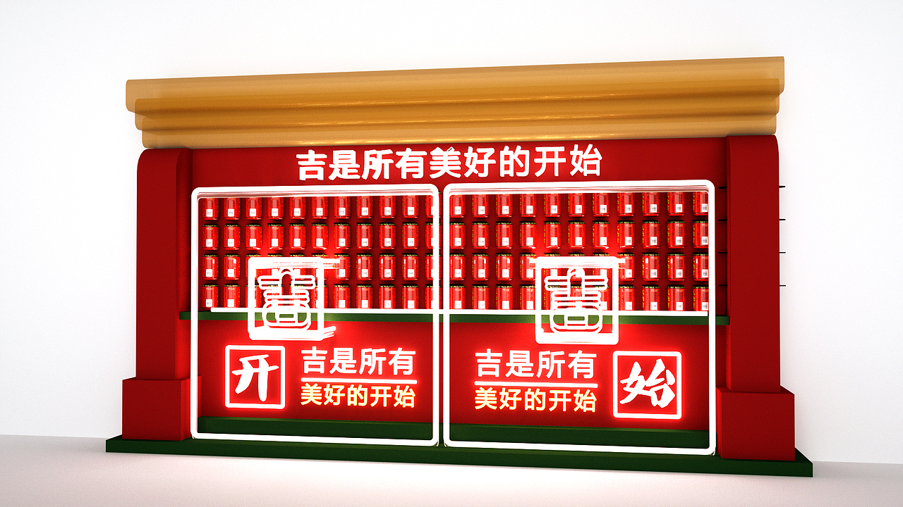 品牌网红打卡点提案（集儿童区、品牌区、国潮拍照点）（图ZMTg1NTUxNTgw） - 展陈设计 - 站酷设计师偷影子的猫ZY原创素材 - 站酷ZCOOL