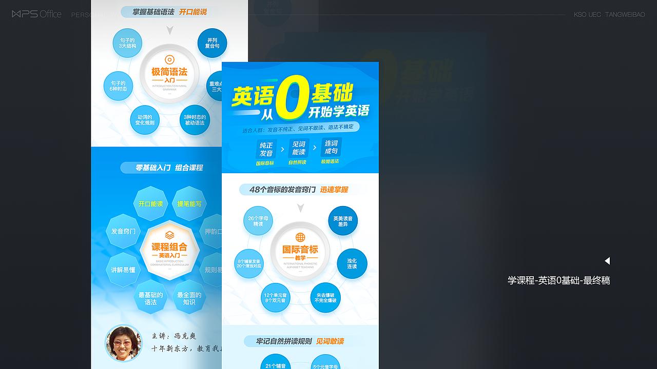 近期作品（图ZODk1NDM2NjA=） - 运营设计 - 站酷设计师唐_小_保原创素材 - 站酷ZCOOL