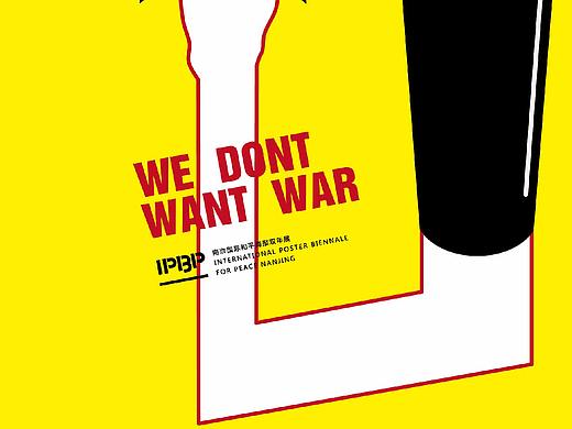 和平海报（个人主页-ZMjY3ODc5ODA=） - 海报 - 站酷设计师盒子精原创素材 - 站酷ZCOOL