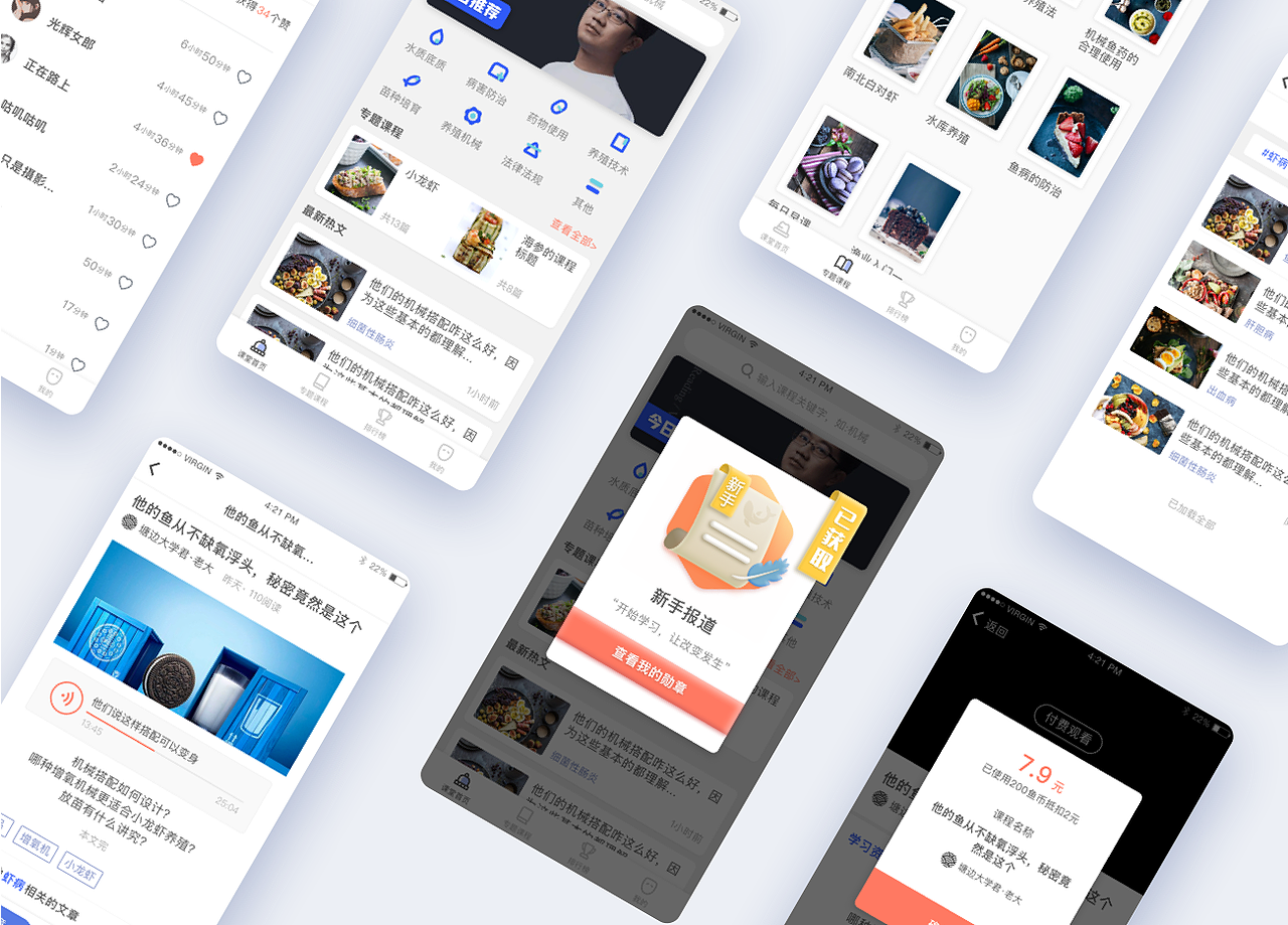 个人简历作品集（图ZMTcwMzk4OTcy） - APP界面 - 站酷设计师wangyuhan原创素材 - 站酷ZCOOL