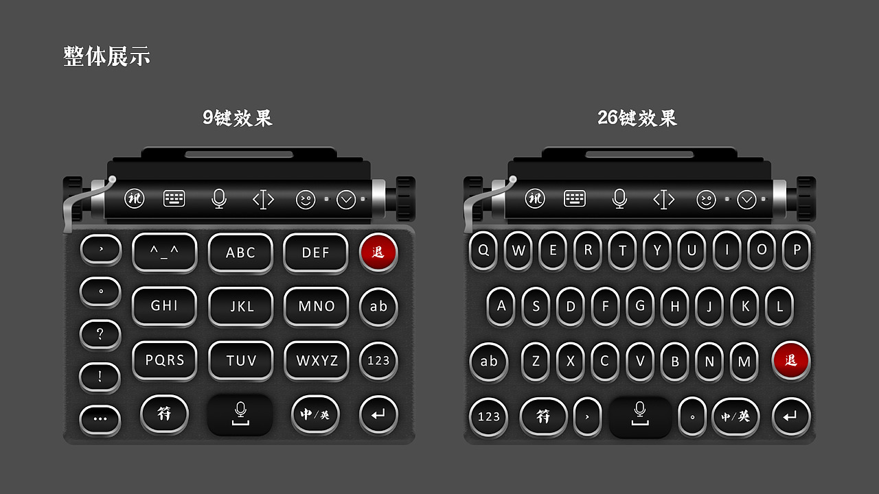2019——2020 个人作品整理（图ZMjAzNTU4Mjg0） - 软件界面 - 站酷设计师奈良NL原创素材 - 站酷ZCOOL