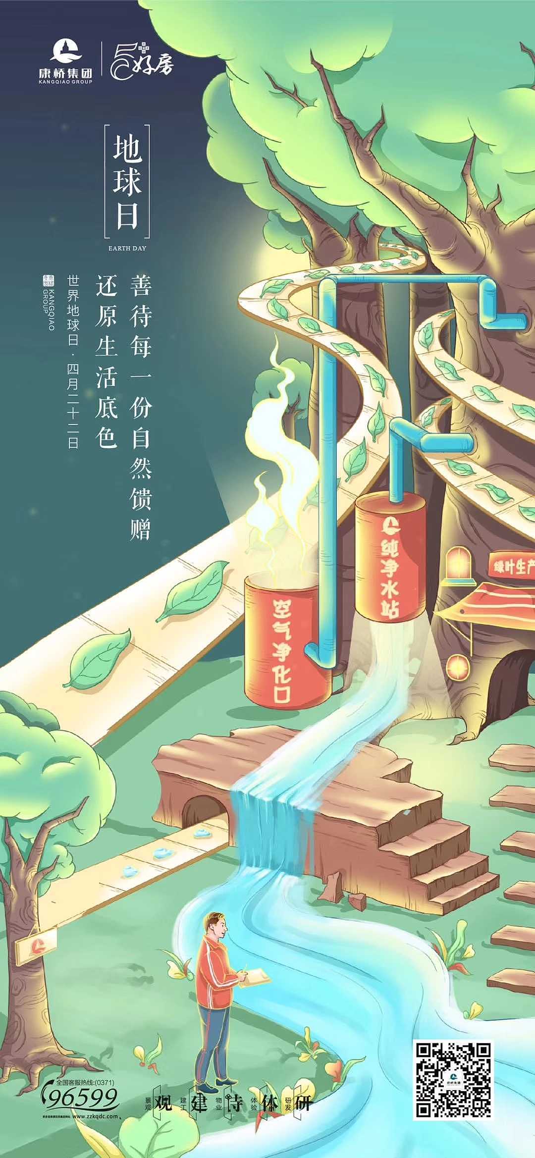 2020年作品集（图ZMjM2MjI0NTc2） - 商业插画 - 站酷设计师金妮JINNI原创素材 - 站酷ZCOOL