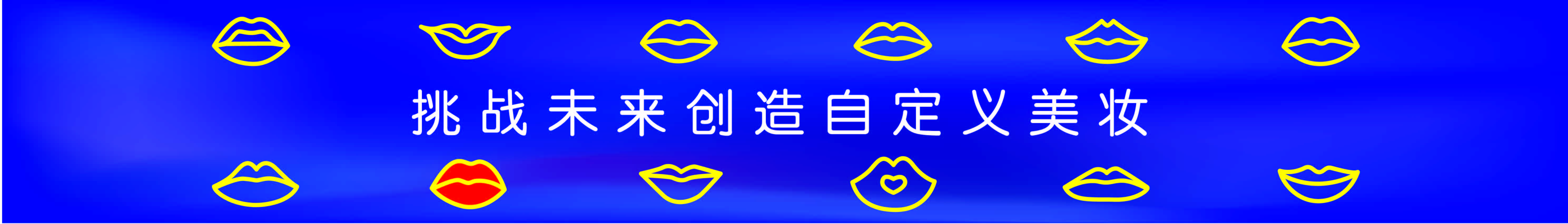 wyl666的个人主页（封面预览） - 主页封面设置 - 站酷设计师wyl666原创素材 - 站酷ZCOOL