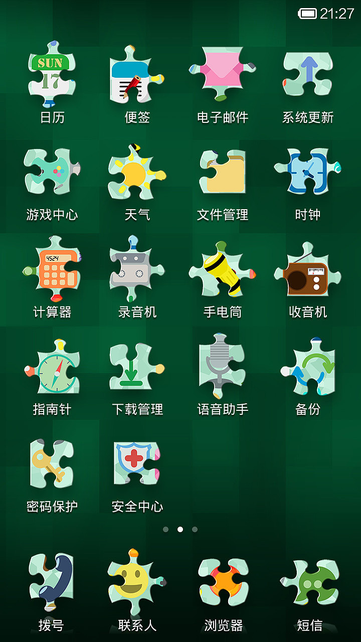 趣味拼图（图ZMTY0OTg5ODg=） - APP界面 - 站酷设计师千事屋原创素材 - 站酷ZCOOL