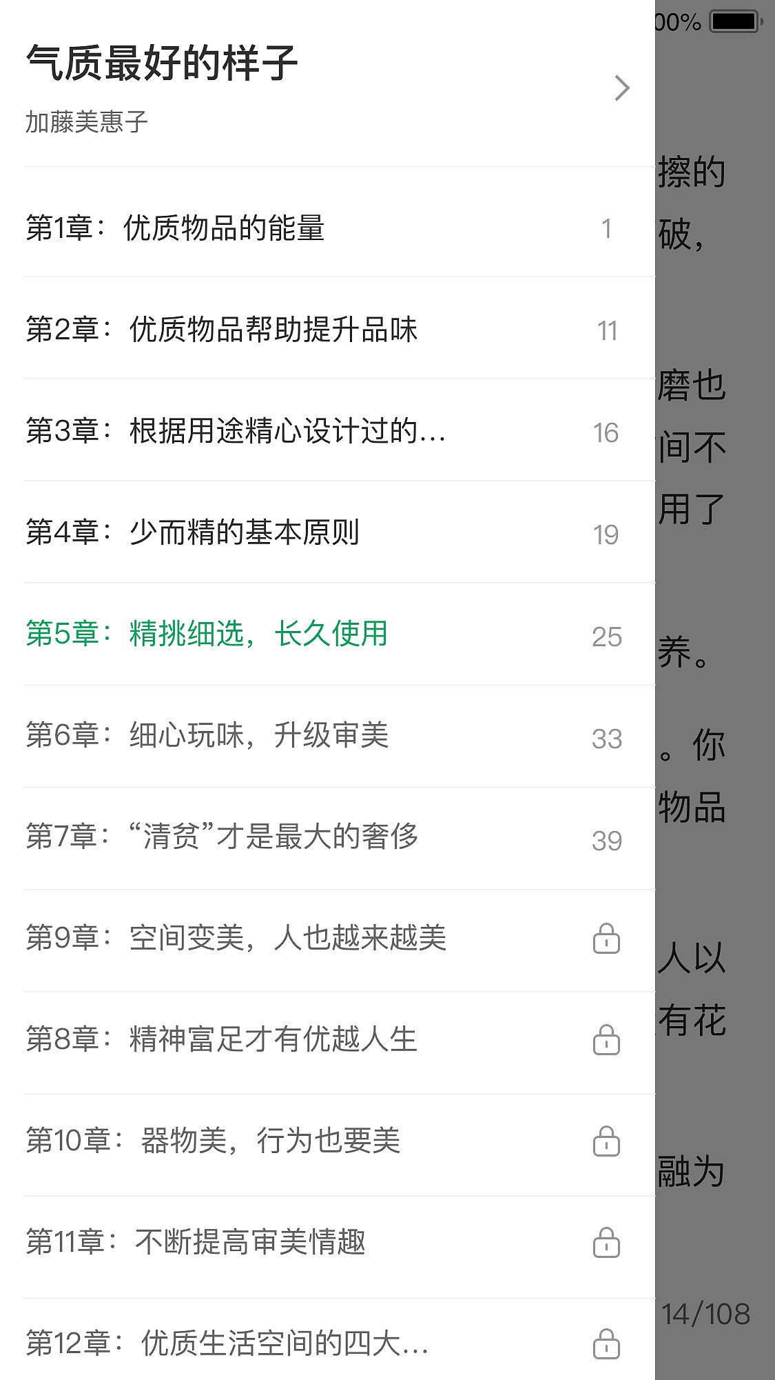 閱讀app（圖ZMTU3NjM0NzM2） - APP界面 - 站酷設(shè)計(jì)師夢(mèng)想有錢有錢原創(chuàng)素材 - 站酷ZCOOL