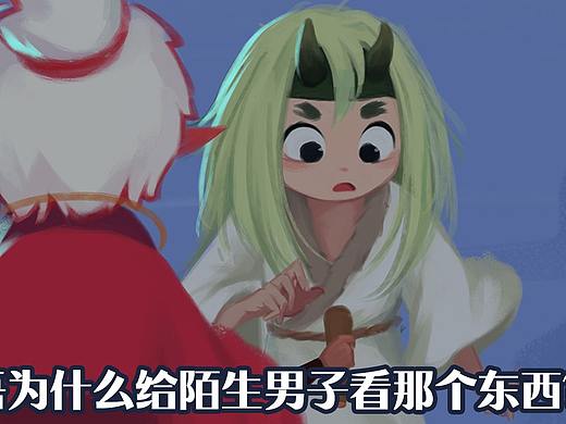 漫画《吾猫当仙》第49话