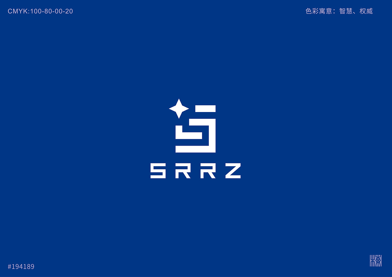 【S】字母--企业资质认证LOGO设计