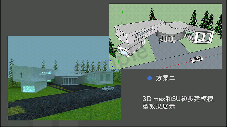 大学生活动中心设计方案