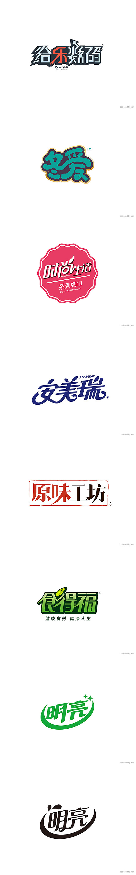 2013字设节选-偏执的爱上字体设计（图ZMTQwOTI4MTI=） - 字体/字形 - 站酷设计师JerryYan原创素材 - 站酷ZCOOL