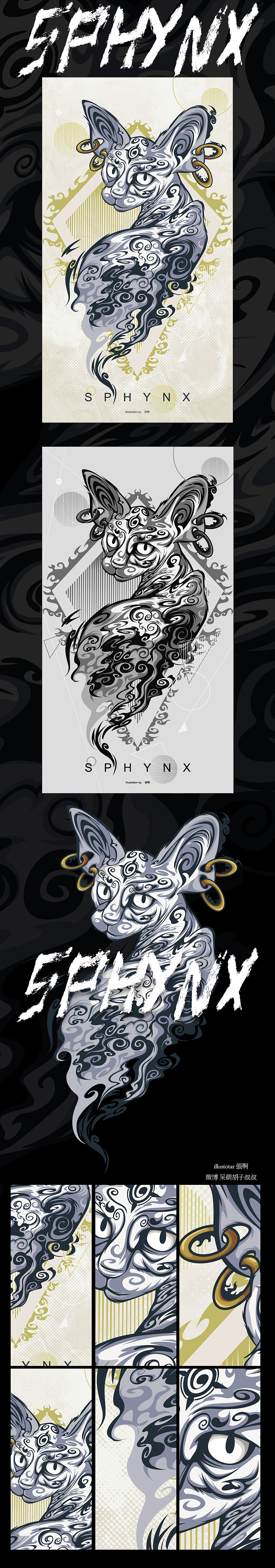 Sphynx 斯芬克斯猫潮流矢量插图