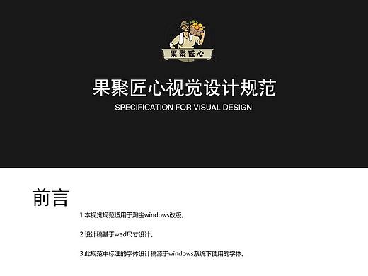 设计规范（个人主页-ZMzA3MzE2NjA=） - 其他网页 - 站酷设计师做我的猫猫原创素材 - 站酷ZCOOL