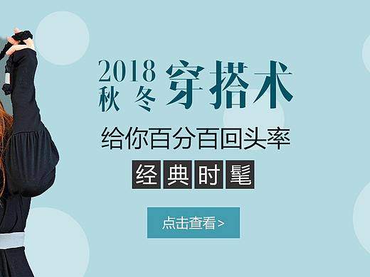 banner（个人主页-ZMzQxNjI1NDg=） - 宣传物料 - 站酷设计师设计界里的小学生原创素材 - 站酷ZCOOL