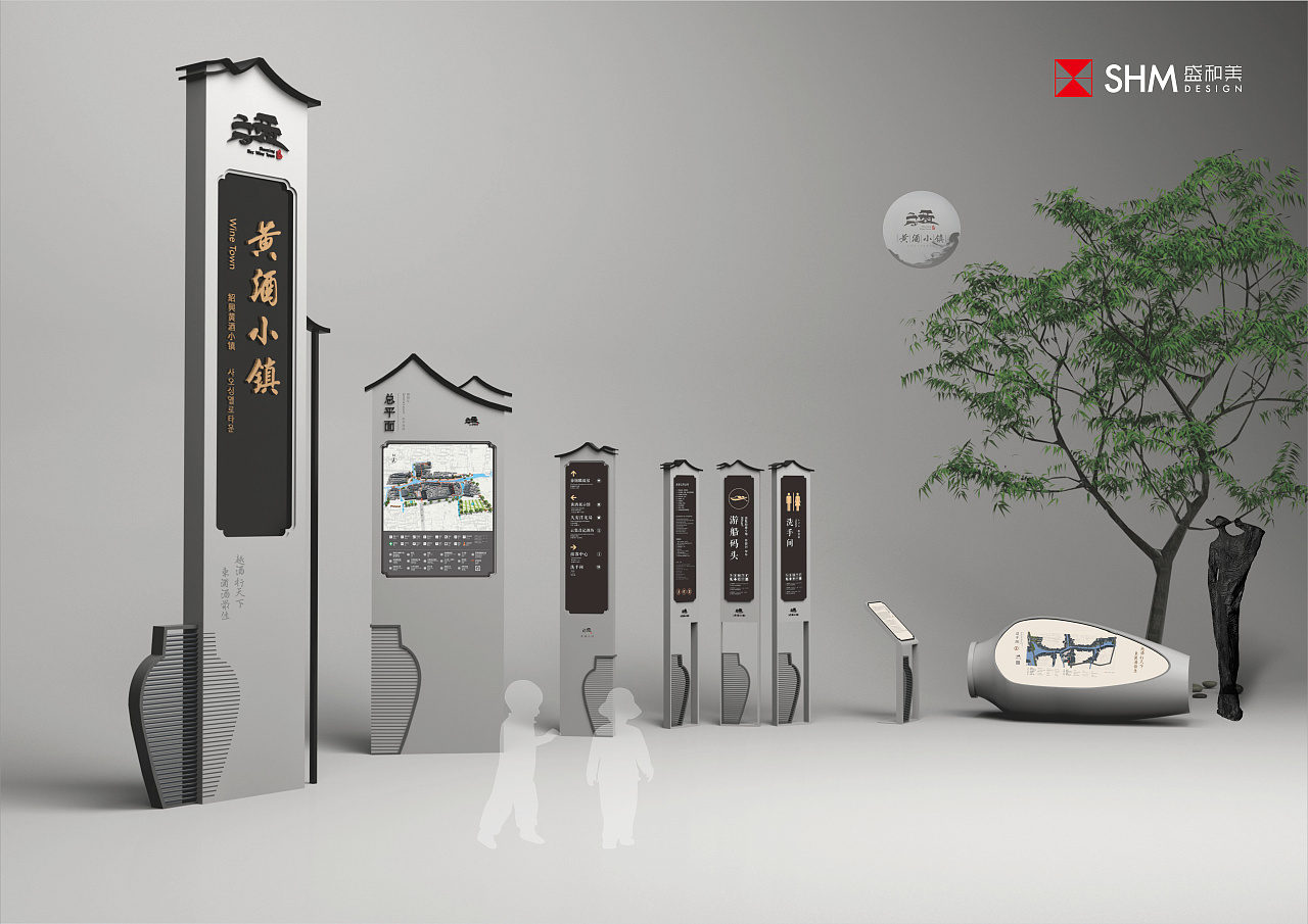 中国黄酒小镇导视设计 | 古酒新梦醉江南