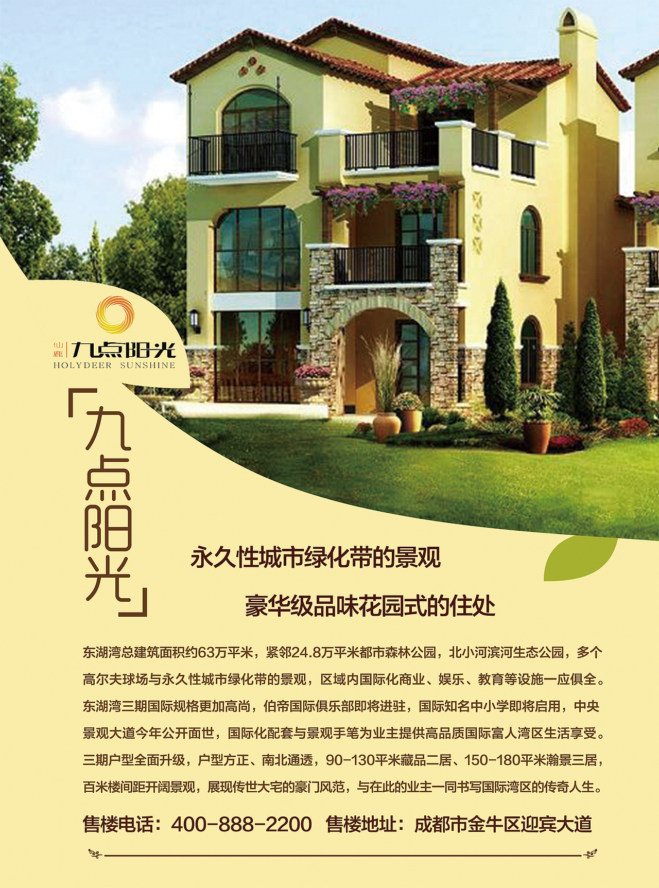 单页与折页设计（图ZNjA2MDQ4MDQ=） - 宣传物料 - 站酷设计师薇儿blog原创素材 - 站酷ZCOOL