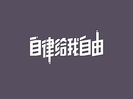 keepAPP
