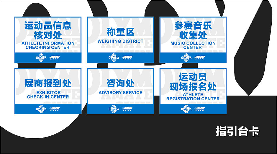 奥林匹亚中国赛设计方案（图ZMTc5Njg0MDIw） - 宣传物料 - 站酷设计师少女懵懵圈原创素材 - 站酷ZCOOL